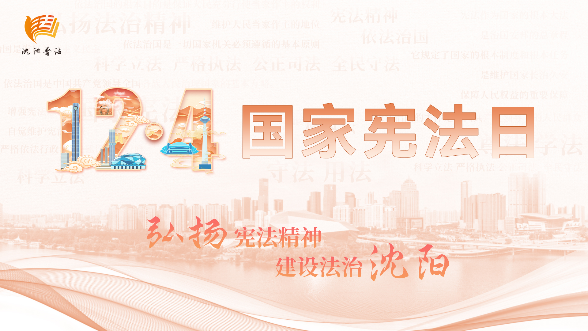 微信圖片_20241128094712.jpg
